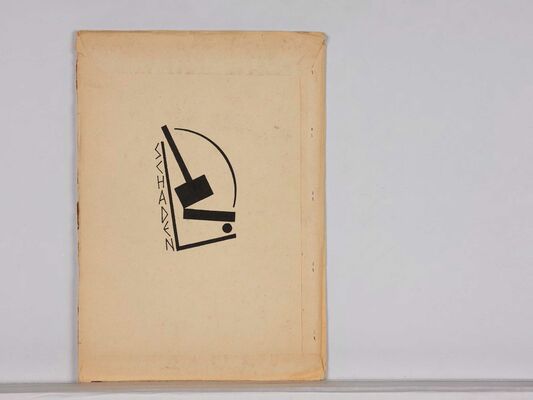 Die Tage waren gezählt. Originalgrafische Künstlerbücher und -zeitschriften aus der späten DDR und Ostdeutschland